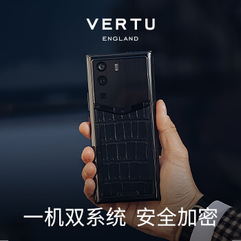 一机双系统，安全加密，珍稀皮料，尽显奢华！	